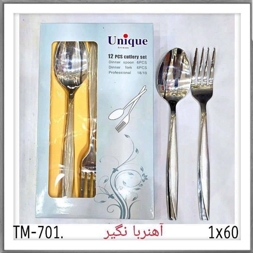 ست قاشق و چنگال  غذا خوری یونیک