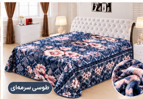 پتو زمستانی یکنفره وارداتی برند سالورس مدل متنوع