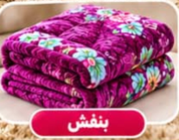 پتو مسافرتی دورو گلدار دو نفره ۲۲۰×۲۴۰ در ۵ رنگ جذاب