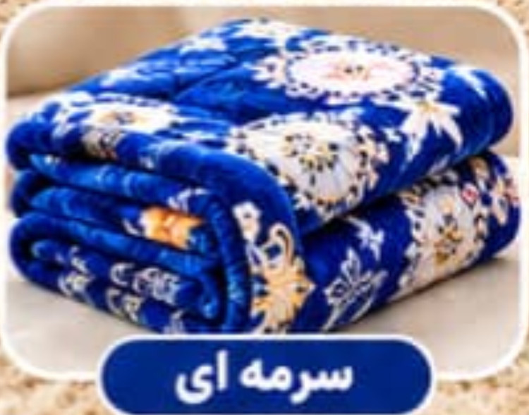 پتو مسافرتی دورو گلدار دو نفره ۲۲۰×۲۴۰ در ۵ رنگ جذاب