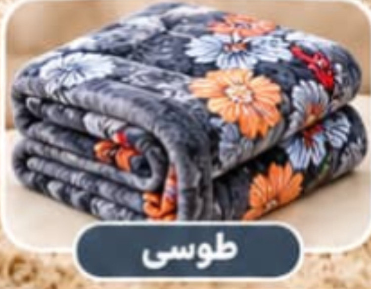 پتو مسافرتی دورو گلدار دو نفره ۲۲۰×۲۴۰ در ۵ رنگ جذاب